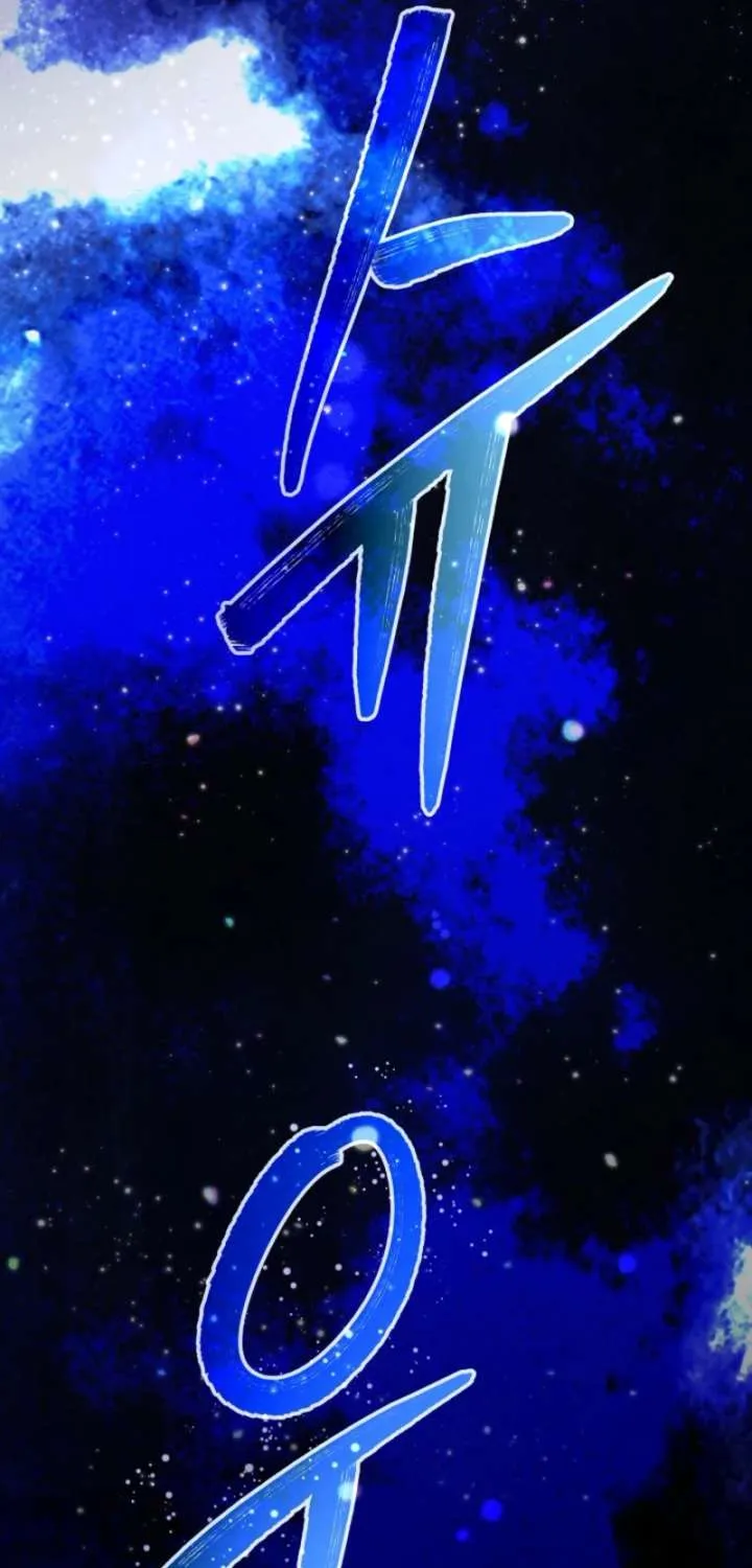 24 Hours Resurrection of the Villainess Chapter 84 page 103 - 