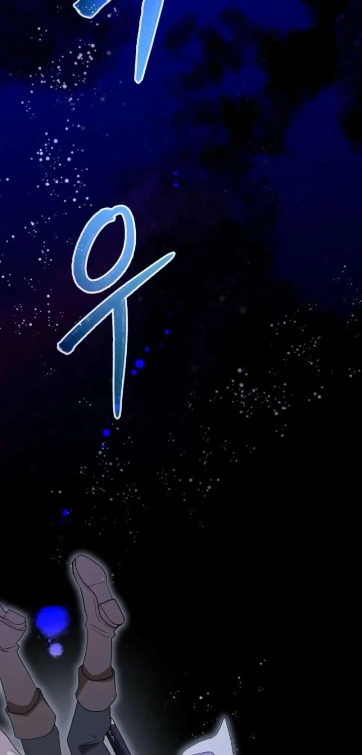 24 Hours Resurrection of the Villainess Chapter 84 page 104 - 
