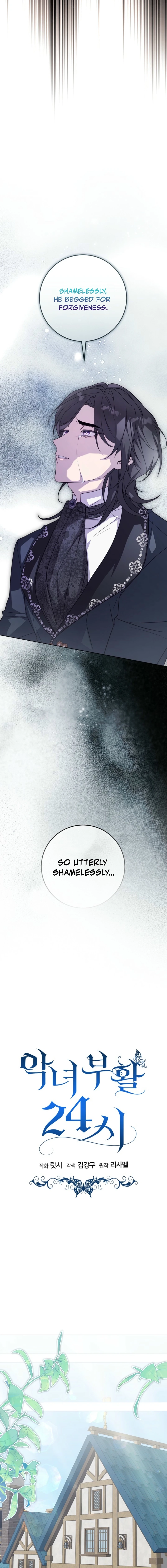 24 Hours Resurrection of the Villainess Chapter 88 page 18 - 