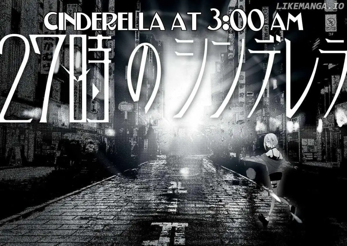 27-ji no Cinderella Chapter 1 page 38 - 