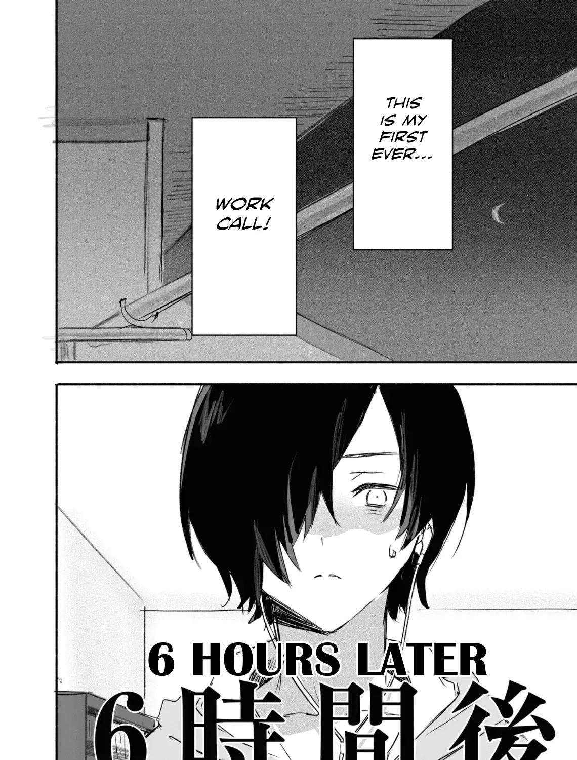27-ji no Cinderella Chapter 3 page 14 - 