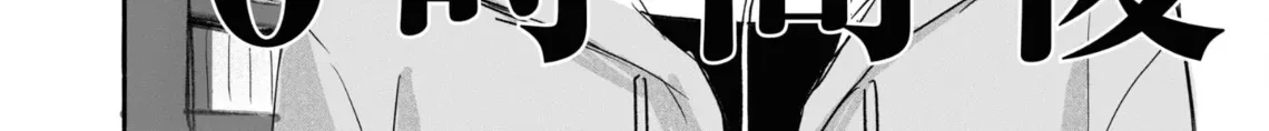 27-ji no Cinderella Chapter 3 page 15 - 