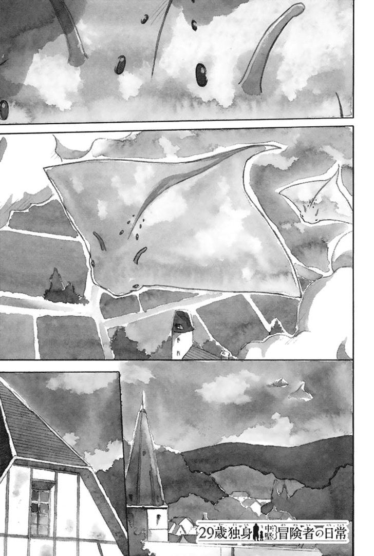 29-sai Dokushin Chuuken Boukensha no Nichijou Chapter 1 page 5 - 