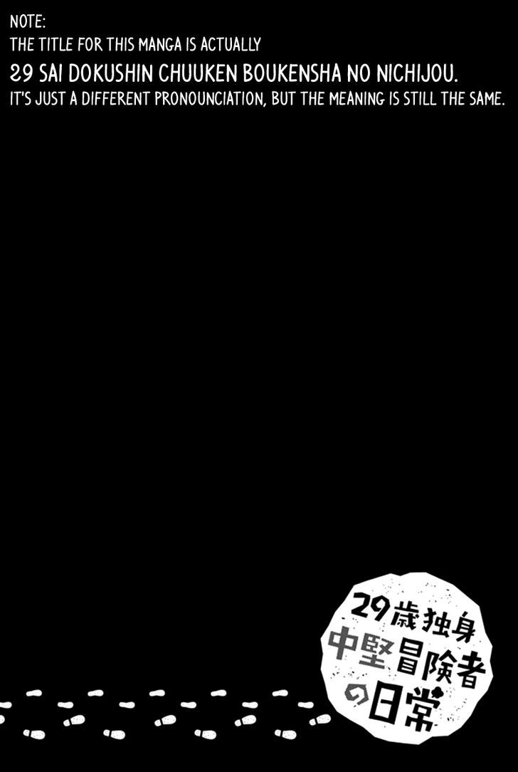 29-sai Dokushin Chuuken Boukensha no Nichijou Chapter 1 page 7 - 