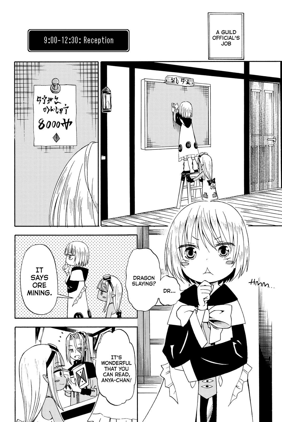 29-sai Dokushin Chuuken Boukensha no Nichijou Chapter 15 page 10 - 