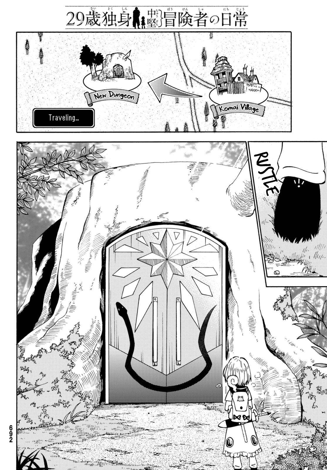 29-sai Dokushin Chuuken Boukensha no Nichijou Chapter 17 page 8 - 