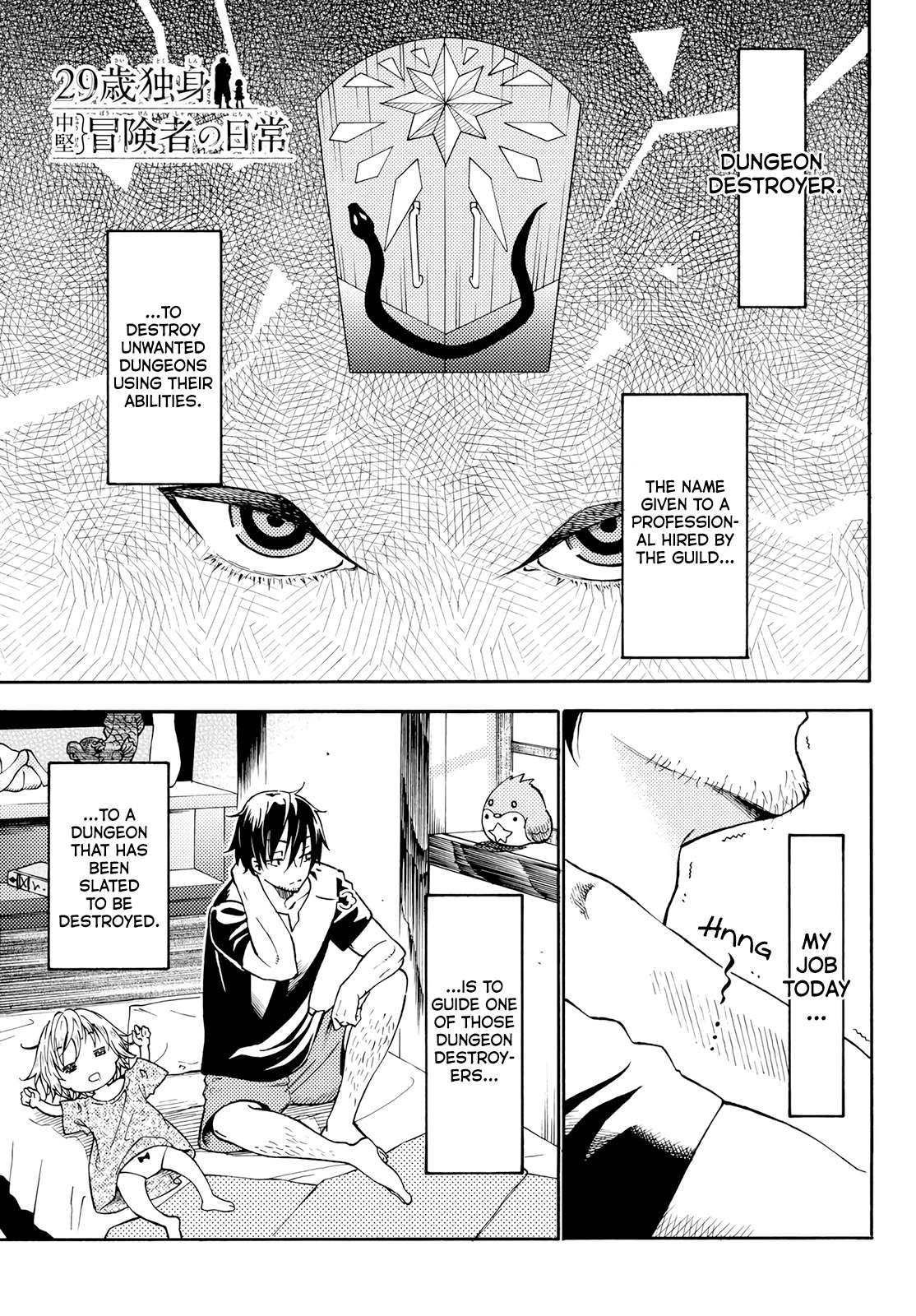 29-sai Dokushin Chuuken Boukensha no Nichijou Chapter 18 page 1 - 