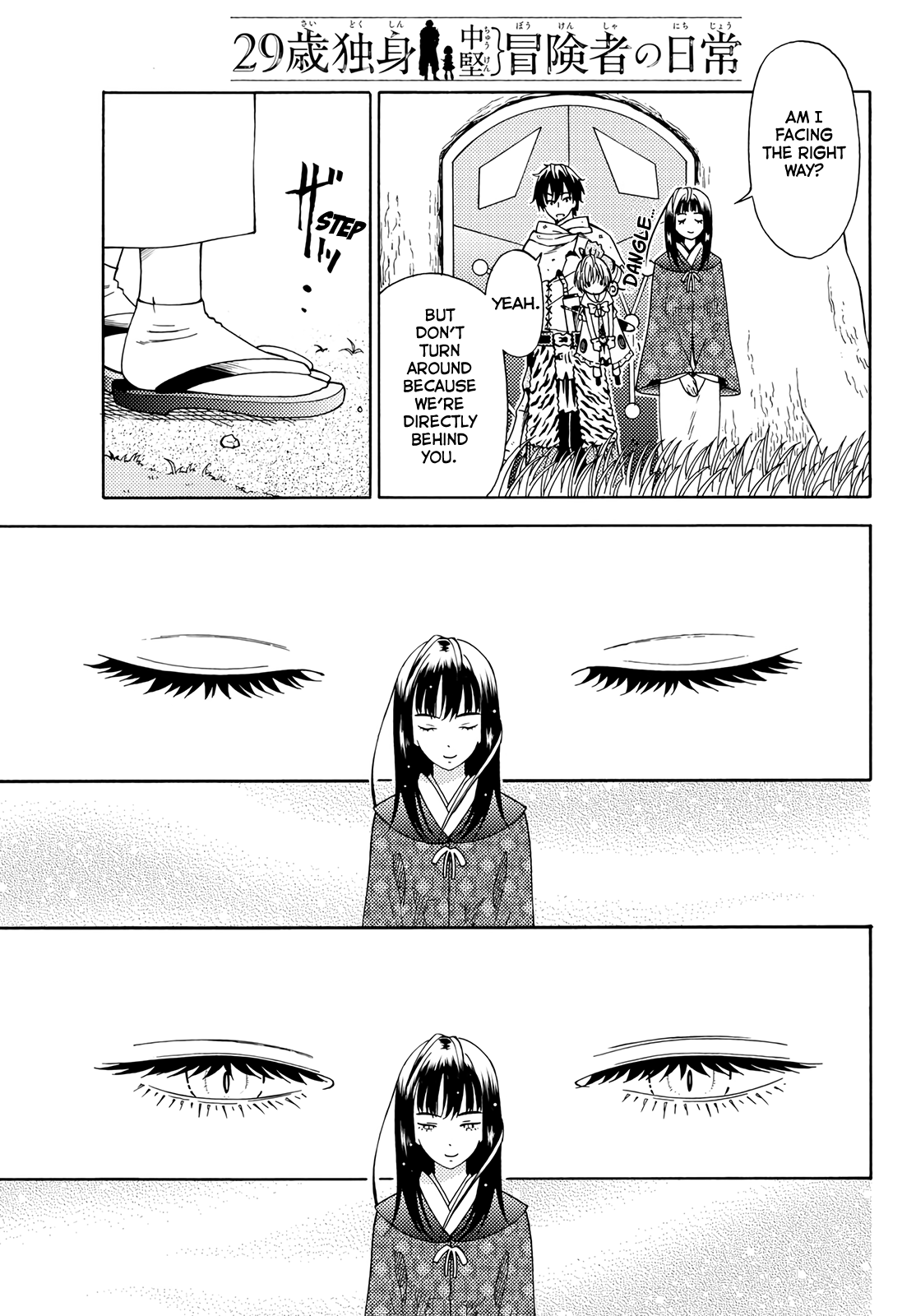 29-sai Dokushin Chuuken Boukensha no Nichijou Chapter 18 page 9 - 