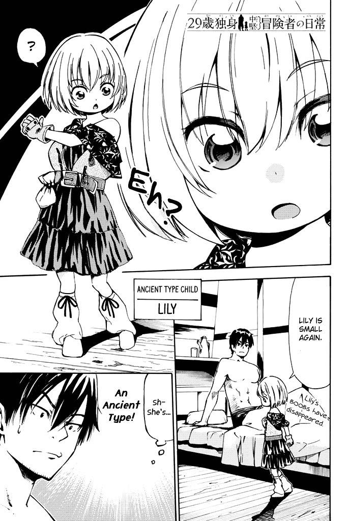 29-sai Dokushin Chuuken Boukensha no Nichijou Chapter 2 page 2 - 