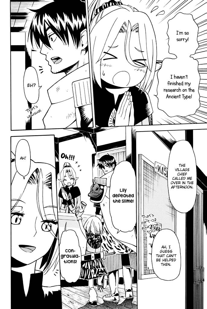 29-sai Dokushin Chuuken Boukensha no Nichijou Chapter 2 page 33 - 