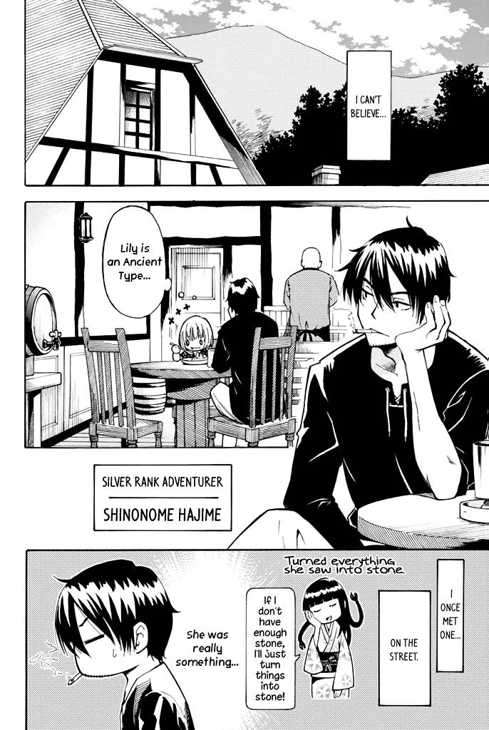 29-sai Dokushin Chuuken Boukensha no Nichijou Chapter 2 page 5 - 
