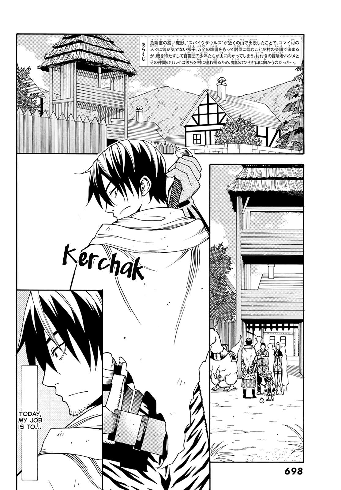 29-sai Dokushin Chuuken Boukensha no Nichijou Chapter 21 page 2 - 