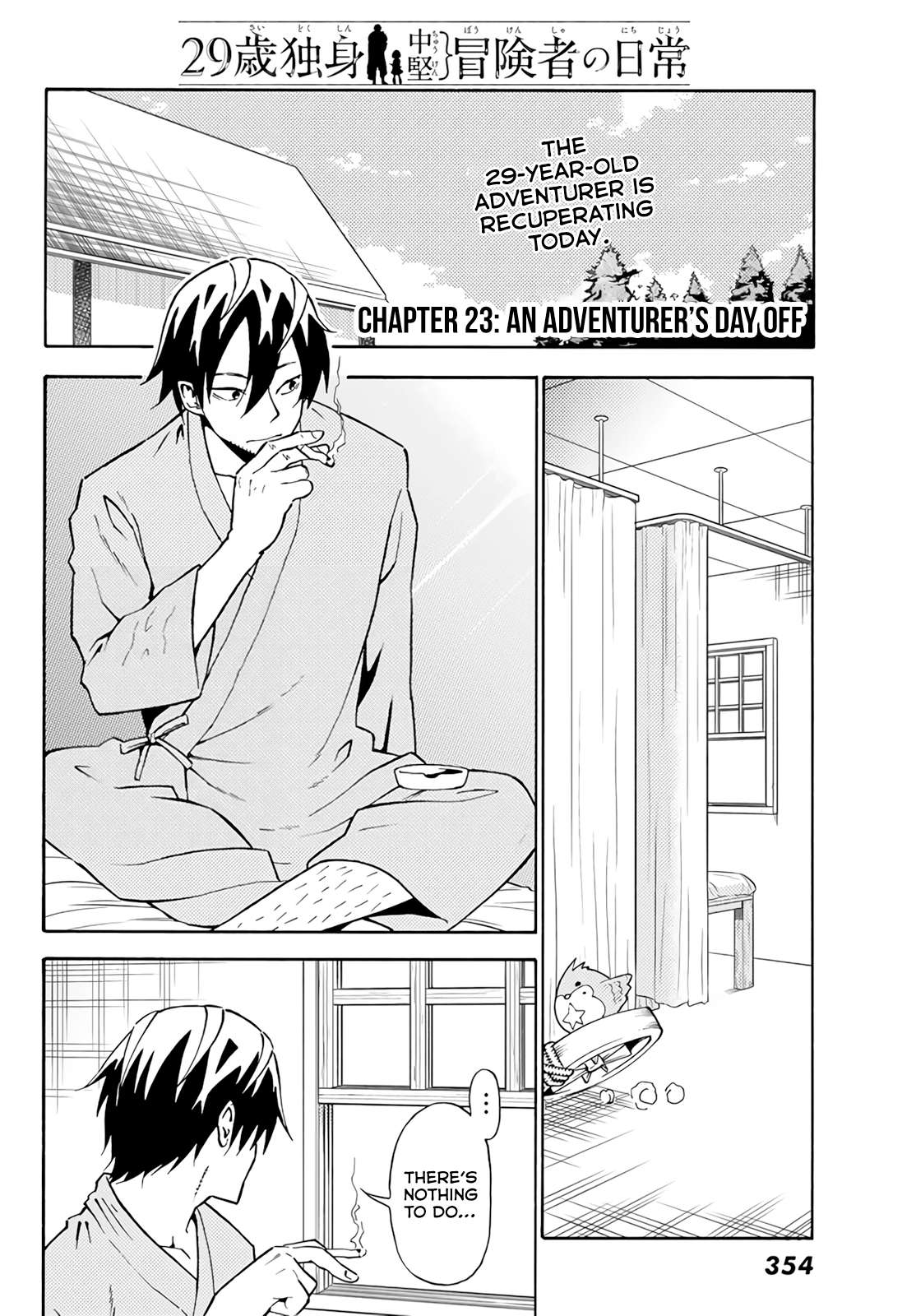 29-sai Dokushin Chuuken Boukensha no Nichijou Chapter 23 page 2 - 