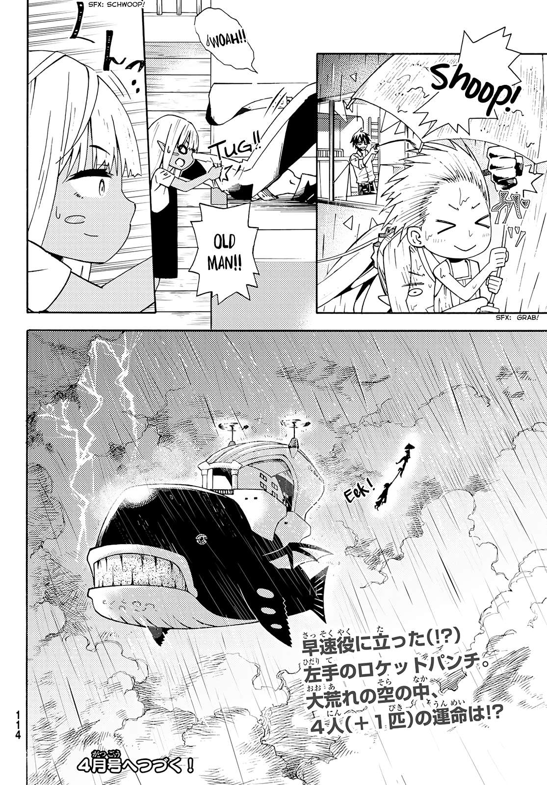 29-sai Dokushin Chuuken Boukensha no Nichijou Chapter 25 page 29 - 