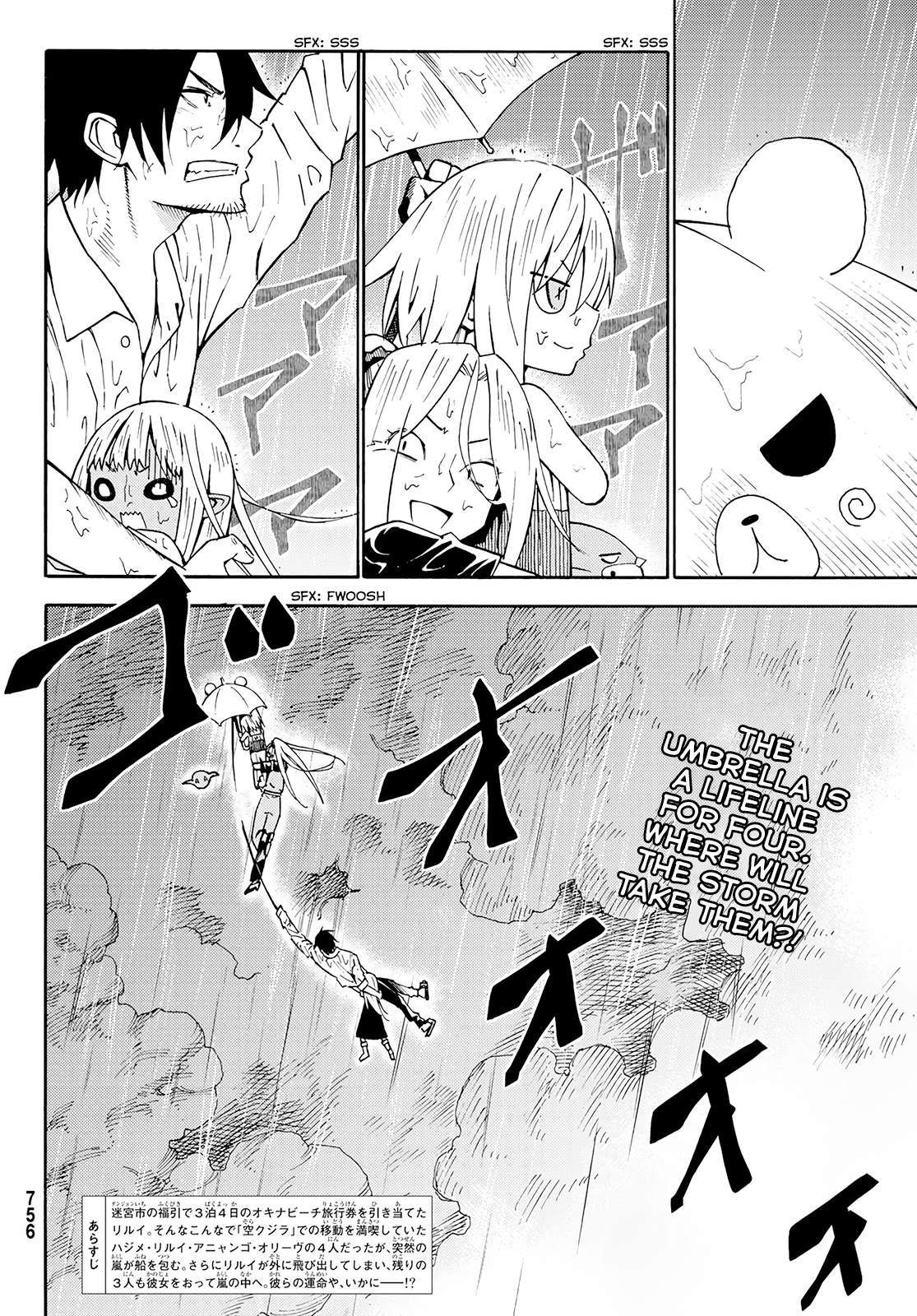 29-sai Dokushin Chuuken Boukensha no Nichijou Chapter 26 page 2 - 