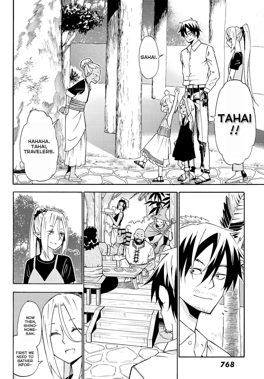 29-sai Dokushin Chuuken Boukensha no Nichijou Chapter 26 page 13 - 