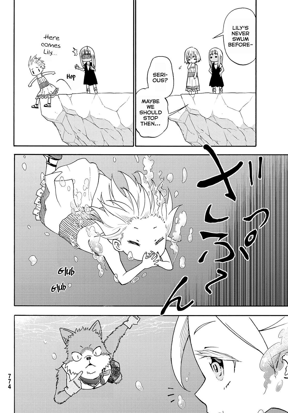 29-sai Dokushin Chuuken Boukensha no Nichijou Chapter 26 page 19 - 