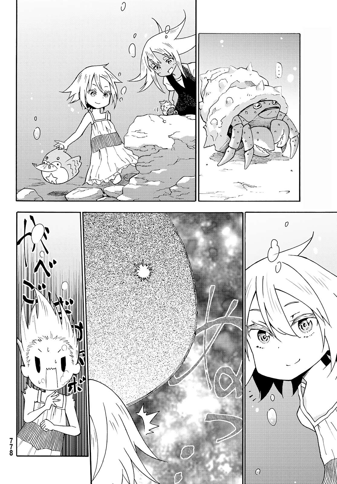 29-sai Dokushin Chuuken Boukensha no Nichijou Chapter 26 page 22 - 