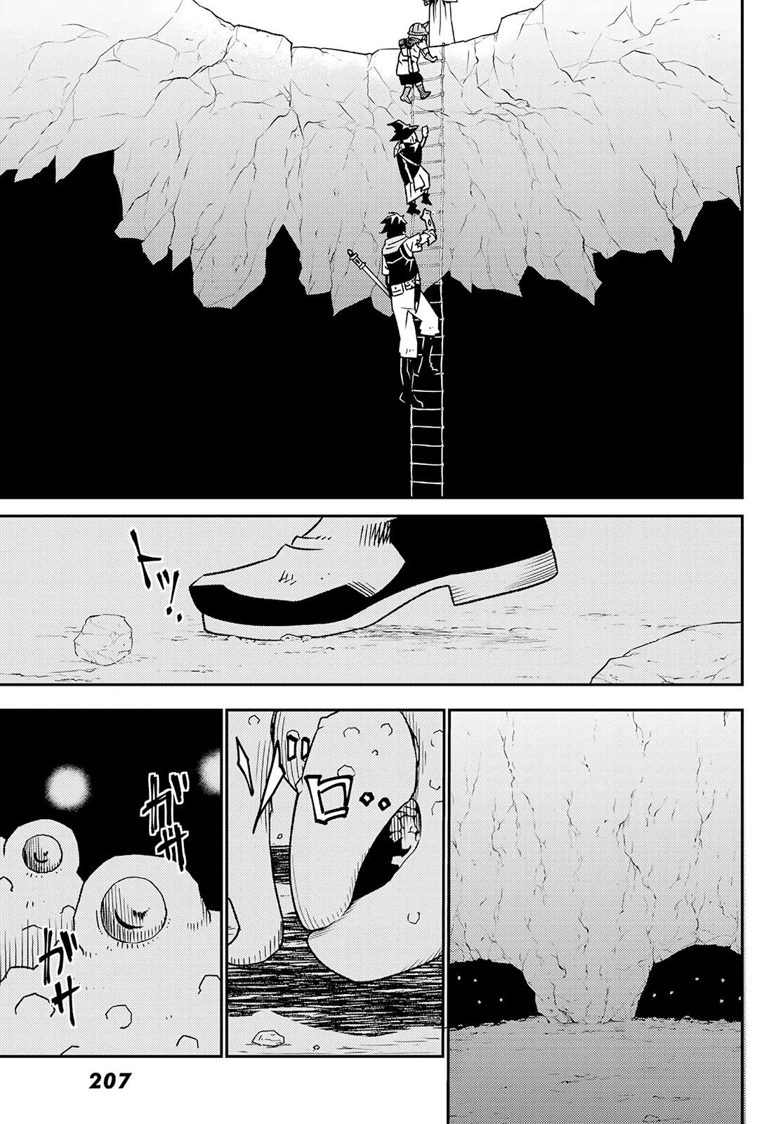 29-sai Dokushin Chuuken Boukensha no Nichijou Chapter 27 page 18 - 