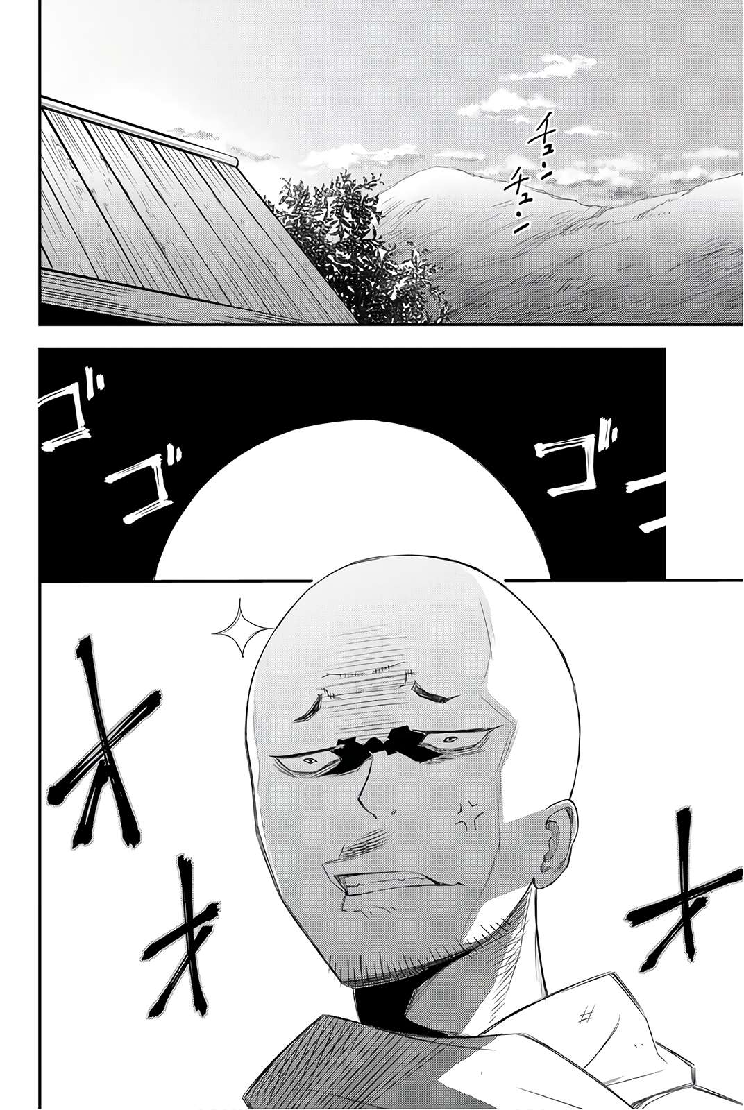 29-sai Dokushin Chuuken Boukensha no Nichijou Chapter 29 page 4 - 