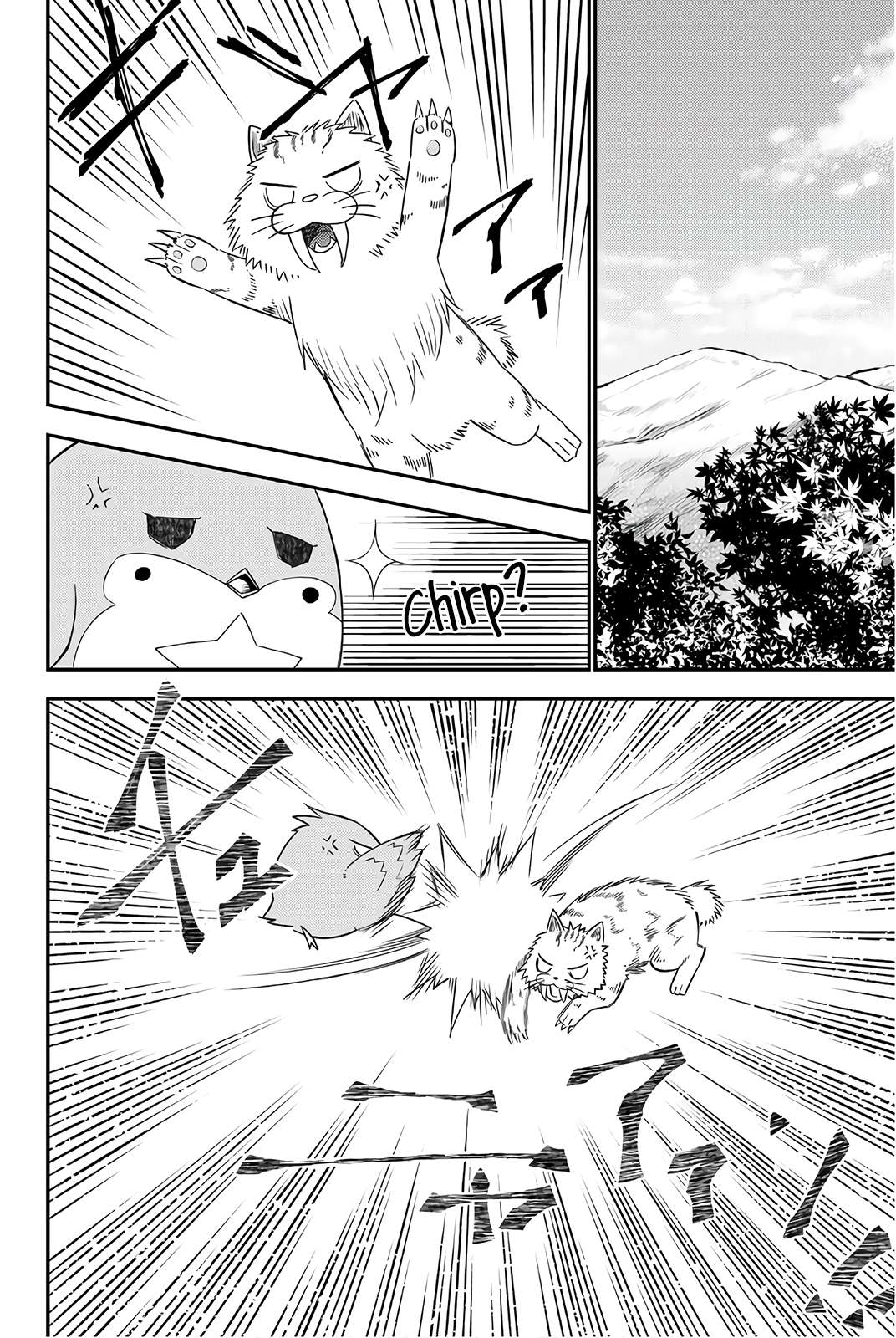 29-sai Dokushin Chuuken Boukensha no Nichijou Chapter 30 page 4 - 