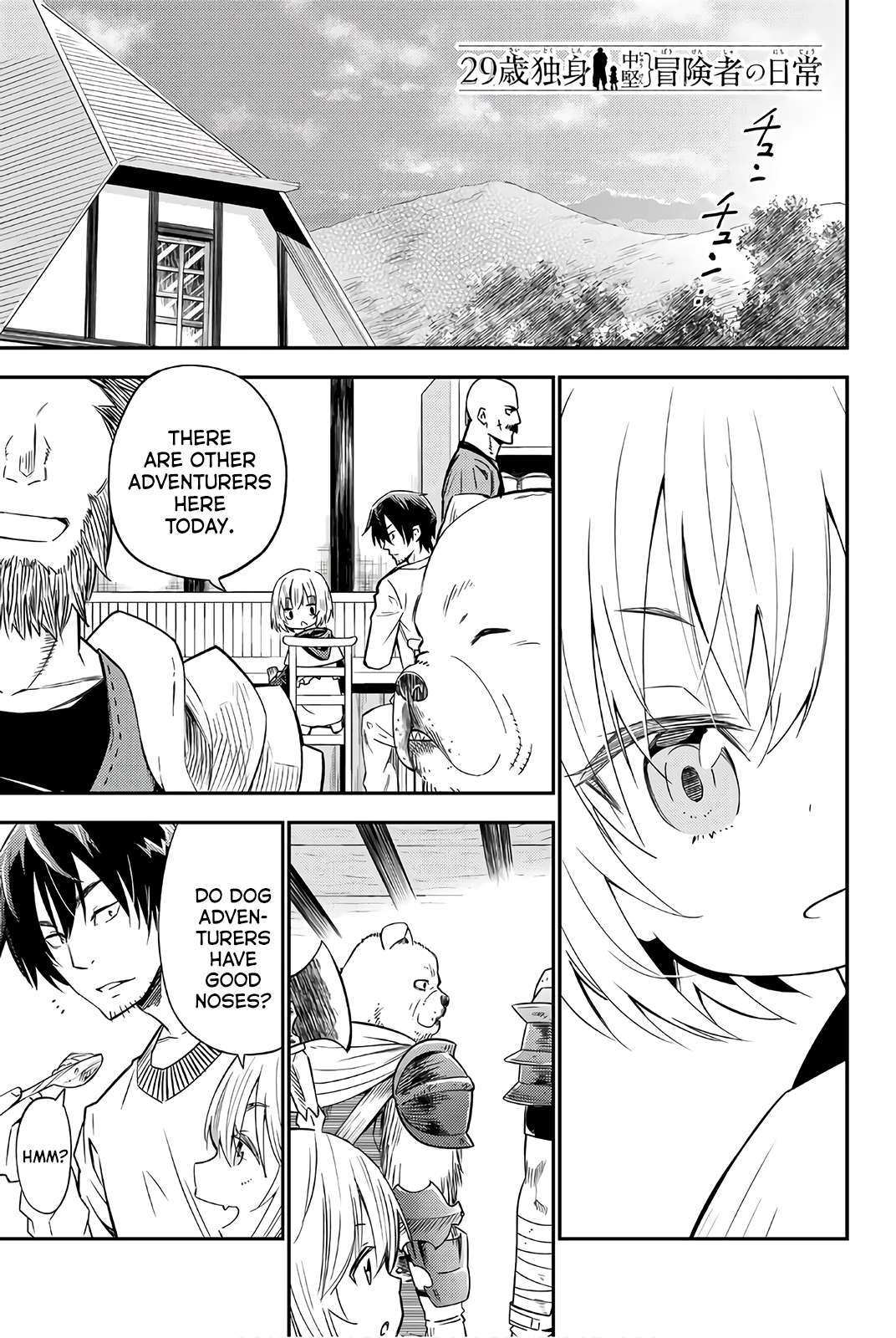 29-sai Dokushin Chuuken Boukensha no Nichijou Chapter 33 page 1 - 