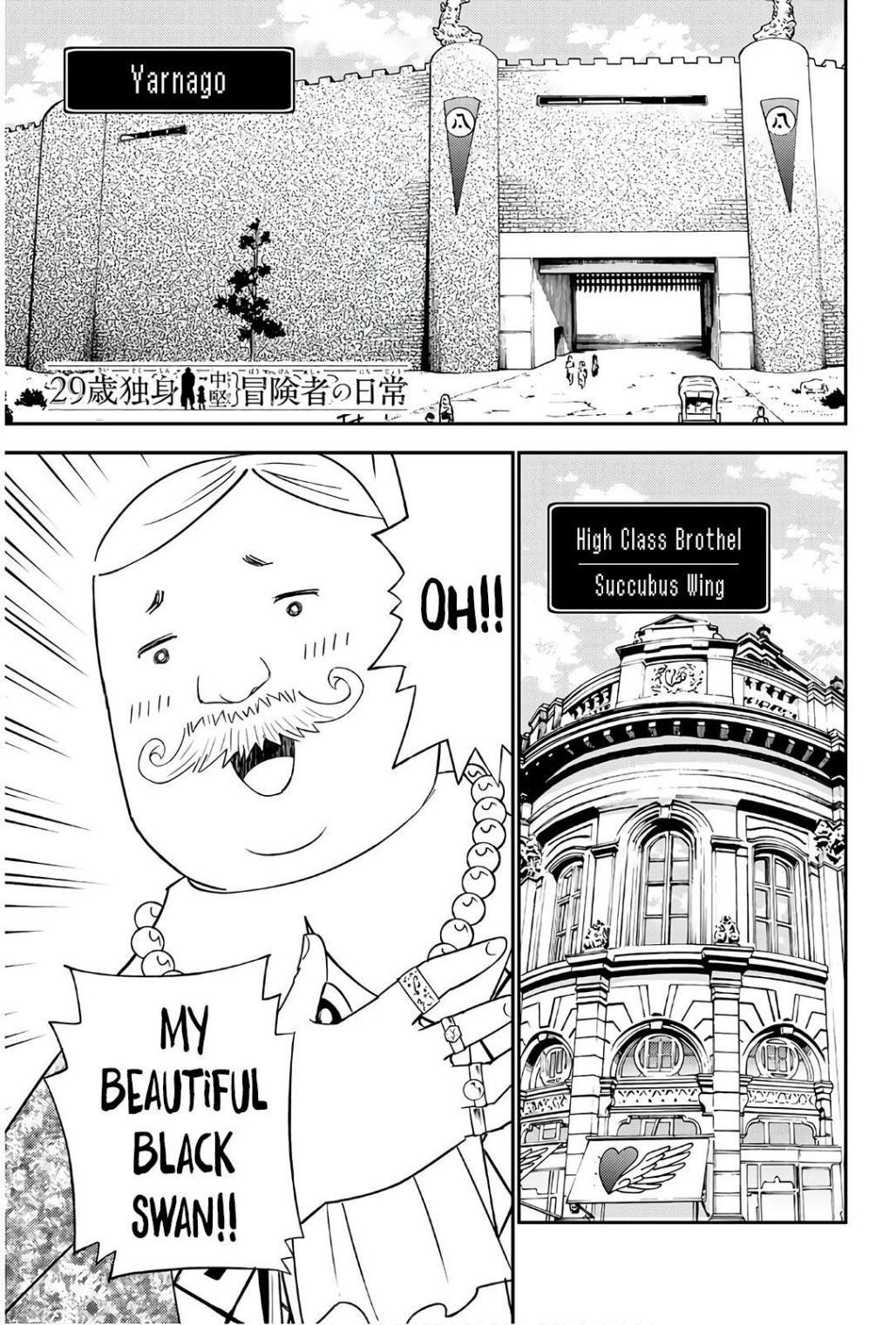 29-sai Dokushin Chuuken Boukensha no Nichijou Chapter 35 page 1 - 