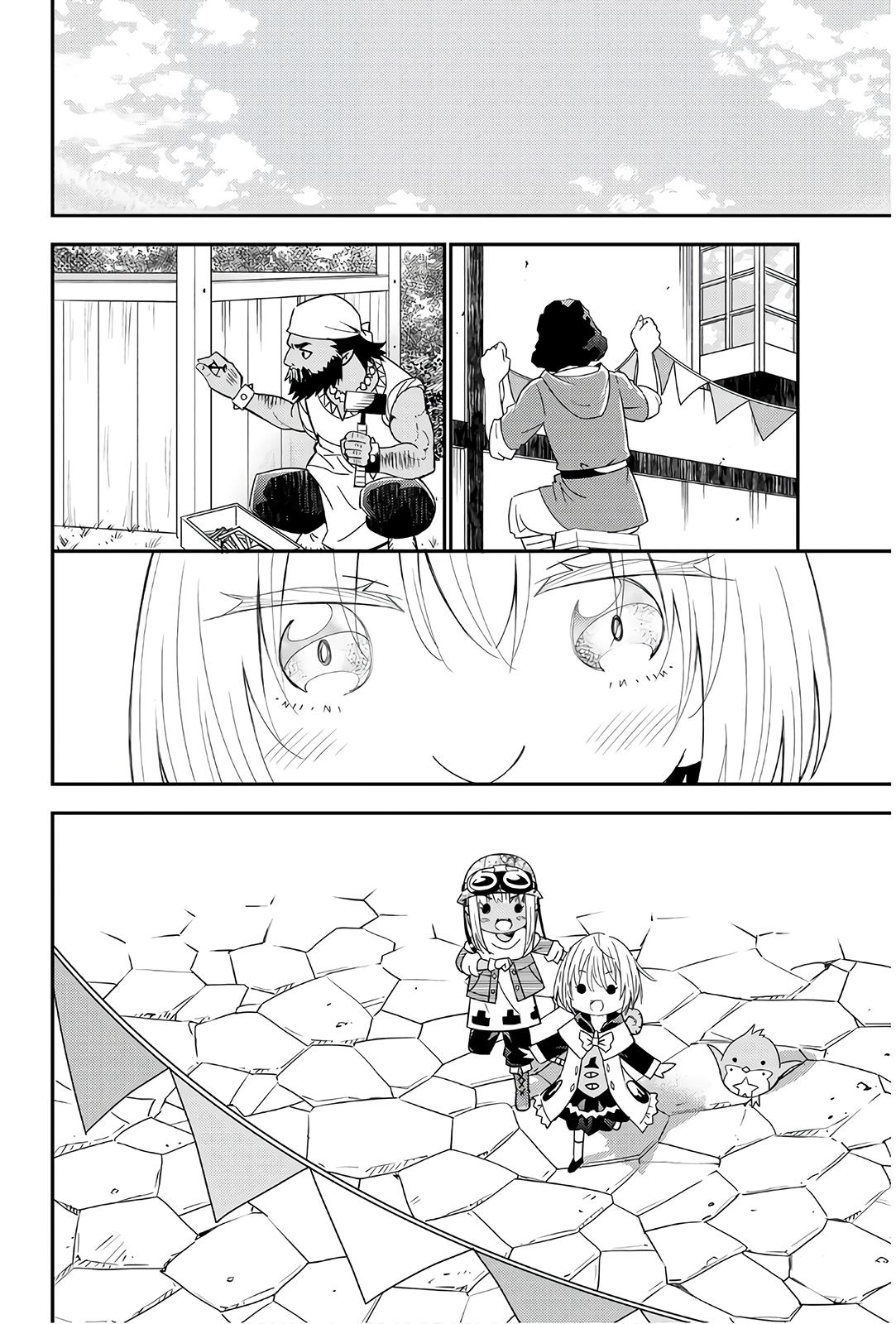 29-sai Dokushin Chuuken Boukensha no Nichijou Chapter 38 page 8 - 