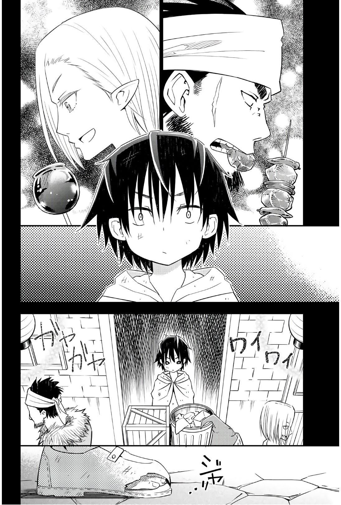 29-sai Dokushin Chuuken Boukensha no Nichijou Chapter 39 page 9 - 