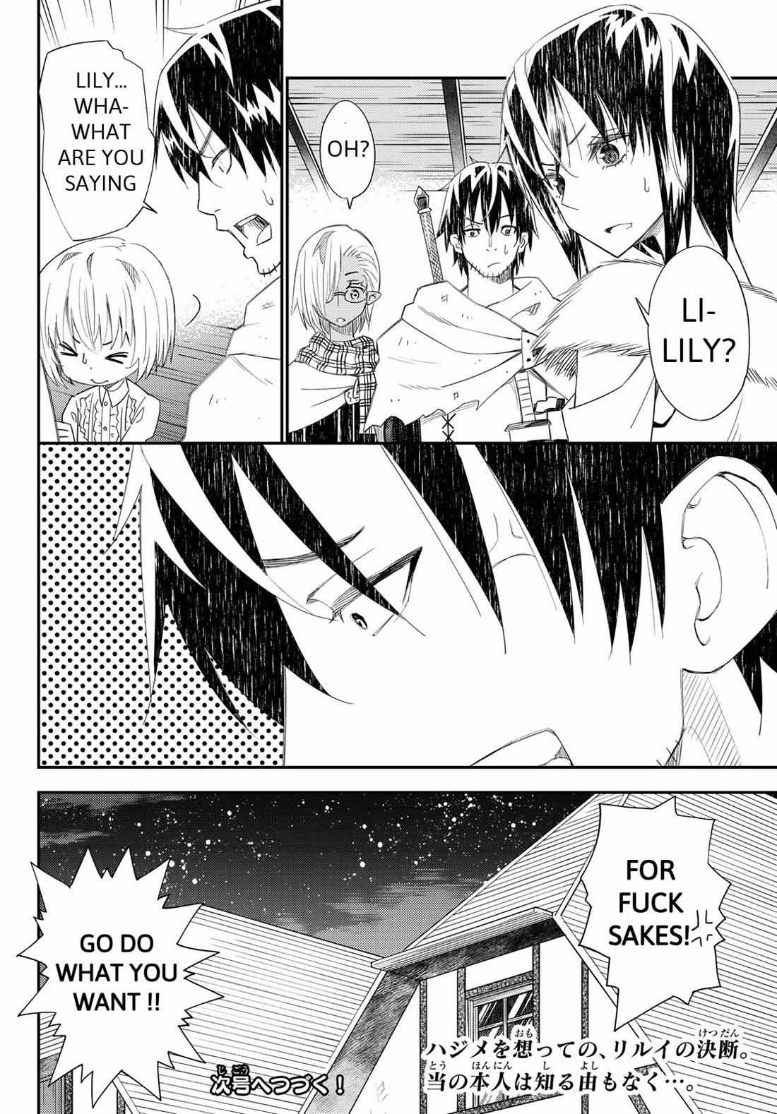 29-sai Dokushin Chuuken Boukensha no Nichijou Chapter 42 page 32 - 