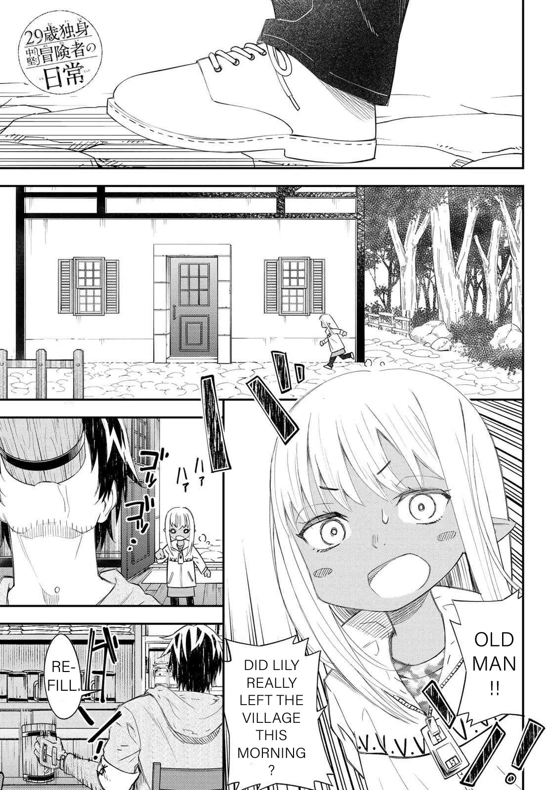 29-sai Dokushin Chuuken Boukensha no Nichijou Chapter 43 page 2 - 