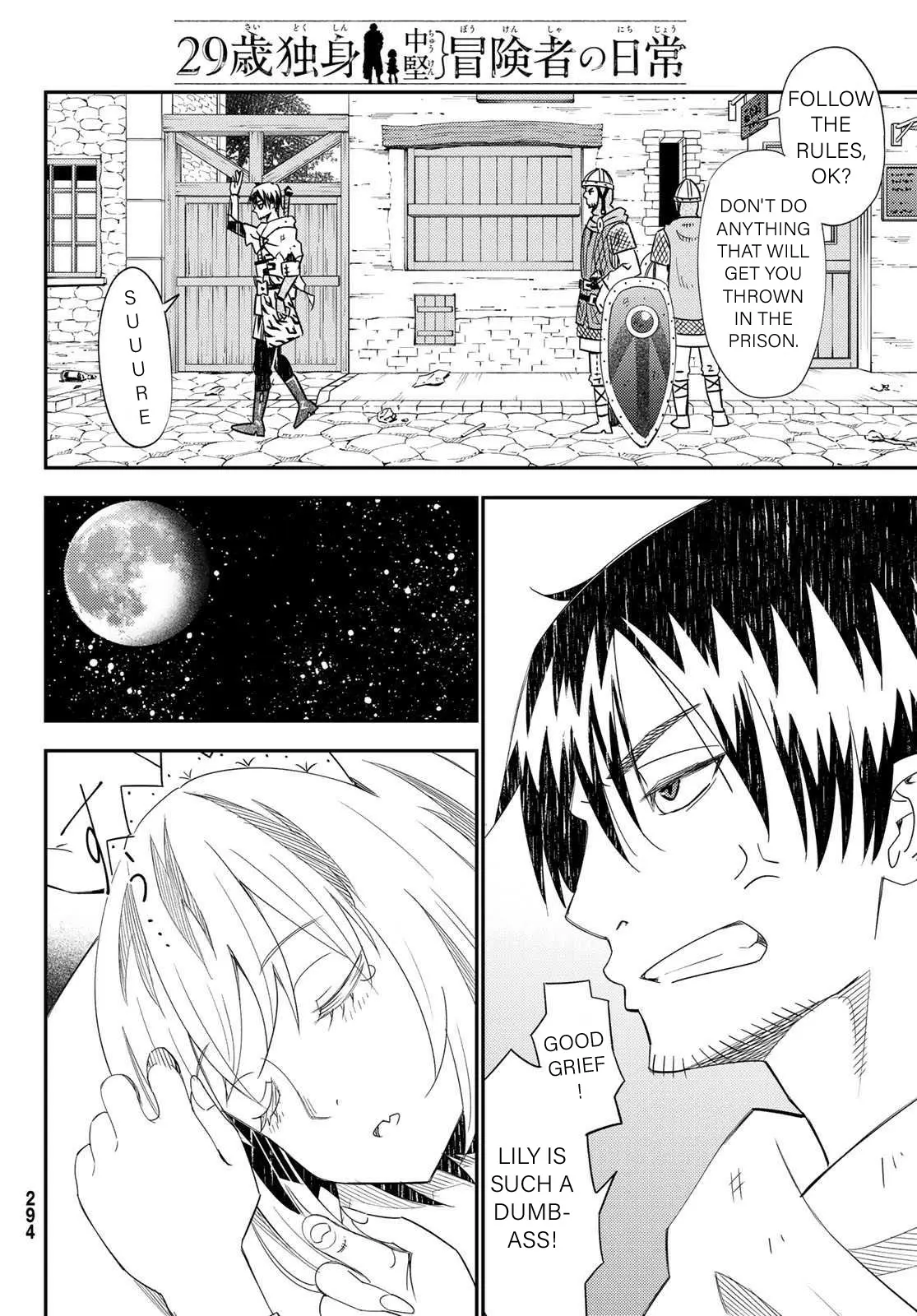 29-sai Dokushin Chuuken Boukensha no Nichijou Chapter 43 page 23 - 