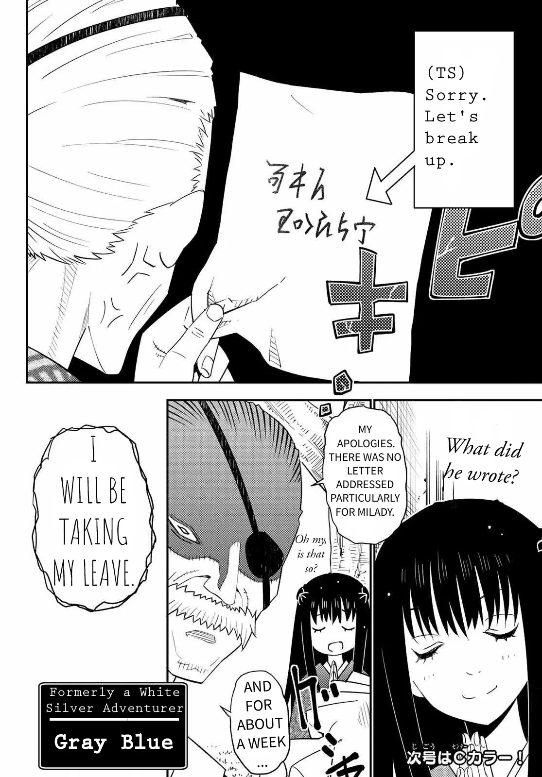 29-sai Dokushin Chuuken Boukensha no Nichijou Chapter 45 page 32 - 