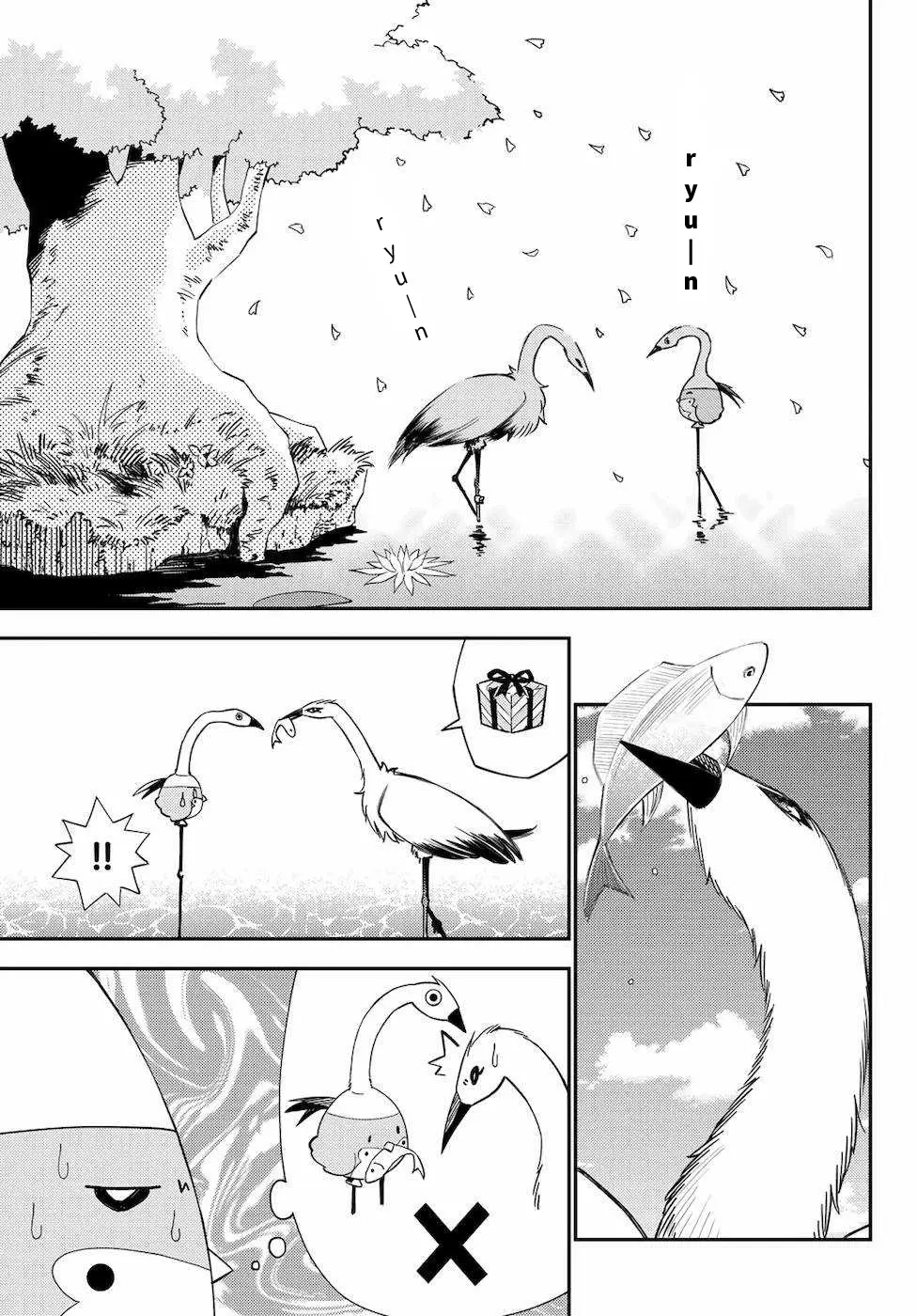 29-sai Dokushin Chuuken Boukensha no Nichijou Chapter 53 page 19 - 