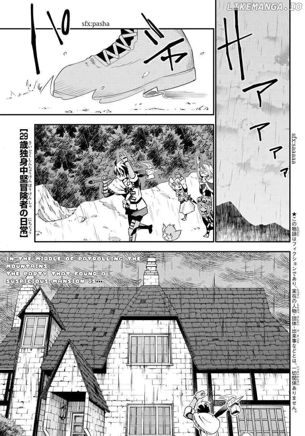 29-sai Dokushin Chuuken Boukensha no Nichijou Chapter 55 page 1 - 