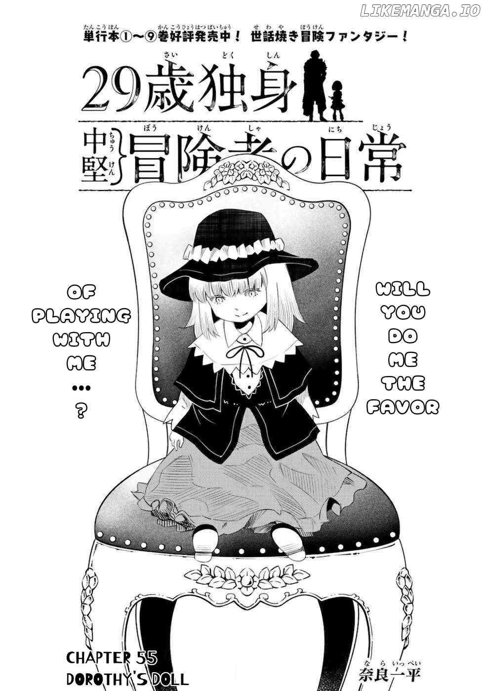 29-sai Dokushin Chuuken Boukensha no Nichijou Chapter 55 page 2 - 