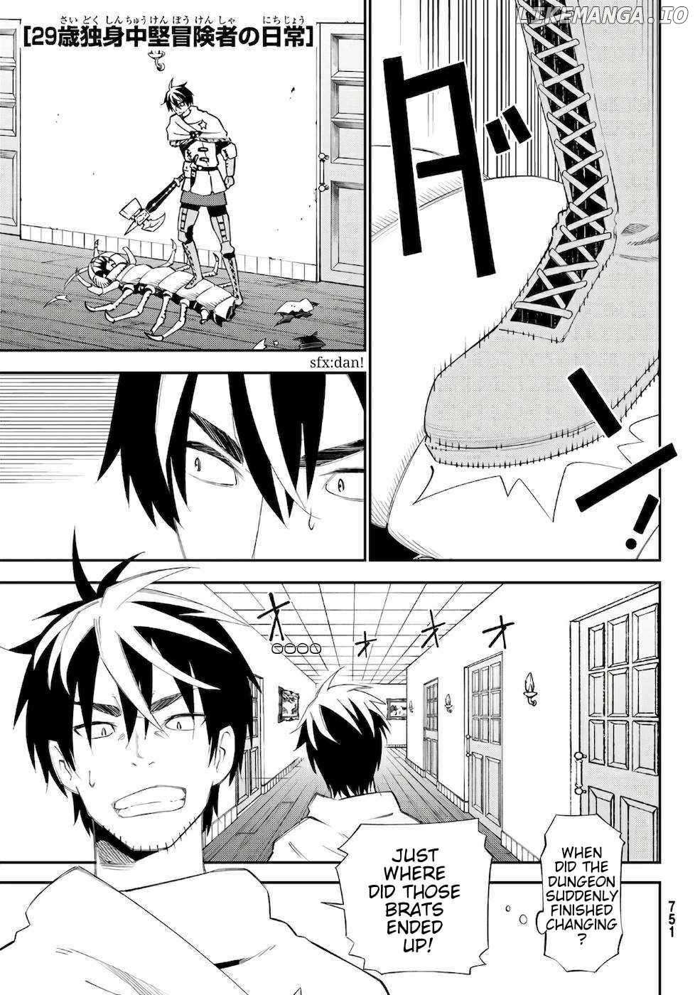29-sai Dokushin Chuuken Boukensha no Nichijou Chapter 56 page 2 - 
