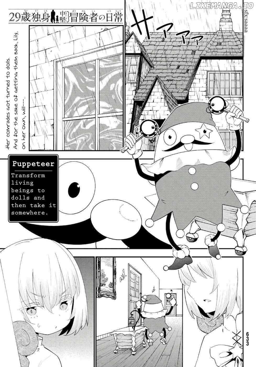29-sai Dokushin Chuuken Boukensha no Nichijou Chapter 57 page 2 - 