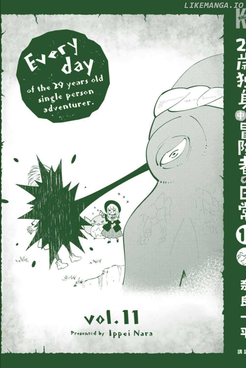 29-sai Dokushin Chuuken Boukensha no Nichijou Chapter 63 page 39 - 