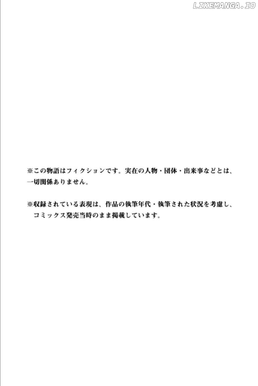 29-sai Dokushin Chuuken Boukensha no Nichijou Chapter 63 page 40 - 
