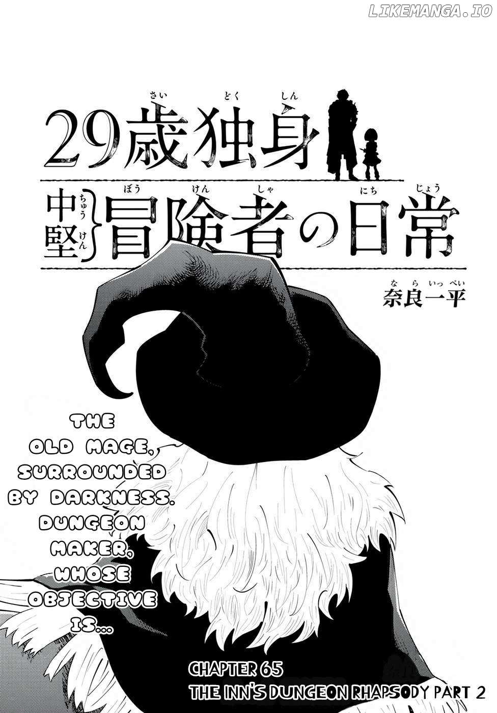 29-sai Dokushin Chuuken Boukensha no Nichijou Chapter 65 page 2 - 