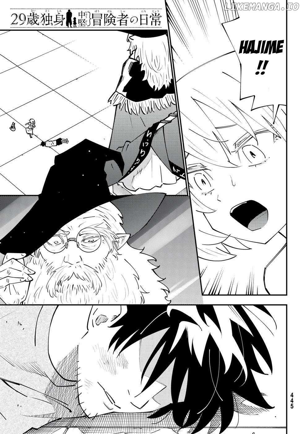 29-sai Dokushin Chuuken Boukensha no Nichijou Chapter 69 page 1 - 