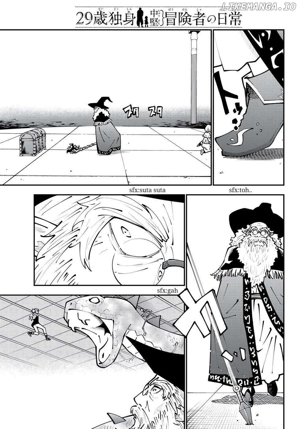29-sai Dokushin Chuuken Boukensha no Nichijou Chapter 69 page 3 - 