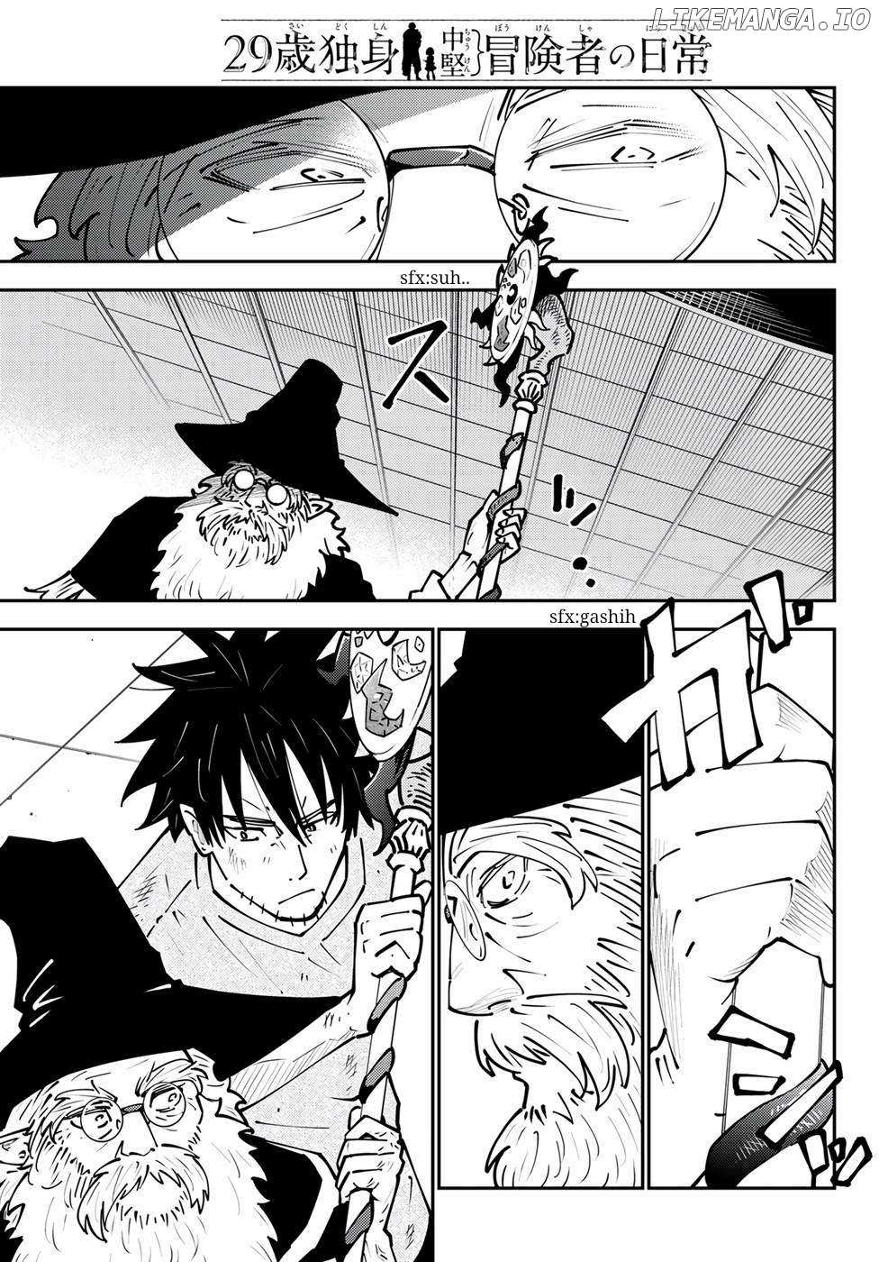 29-sai Dokushin Chuuken Boukensha no Nichijou Chapter 69 page 5 - 