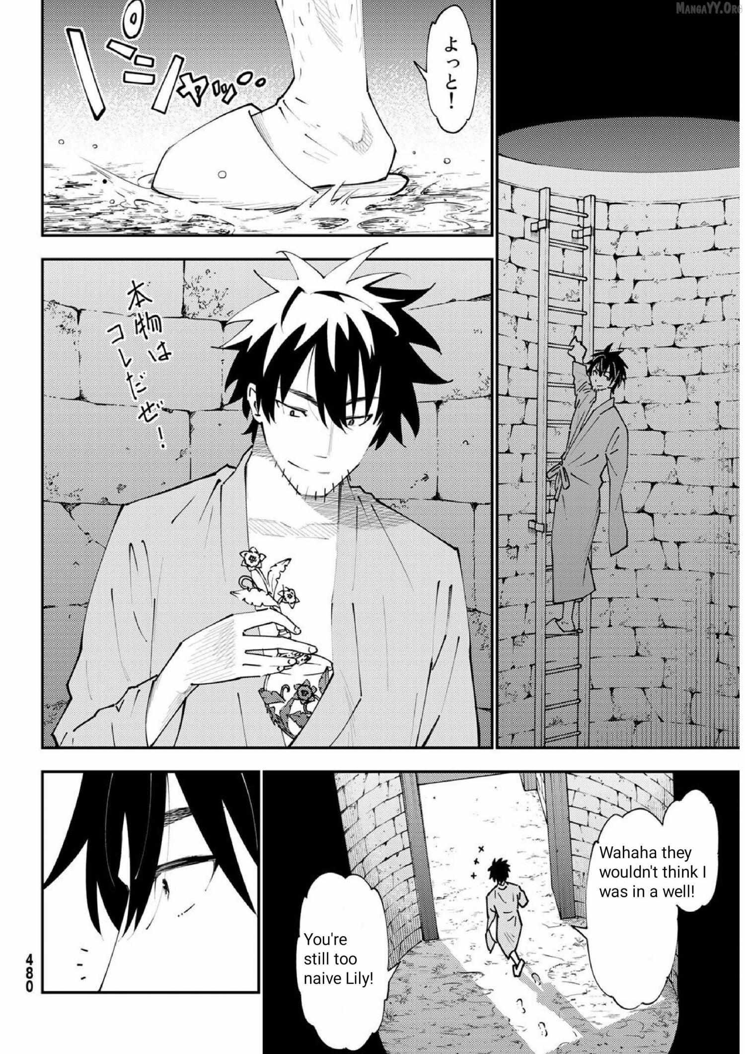 29-sai Dokushin Chuuken Boukensha no Nichijou Chapter 71 page 23 - 