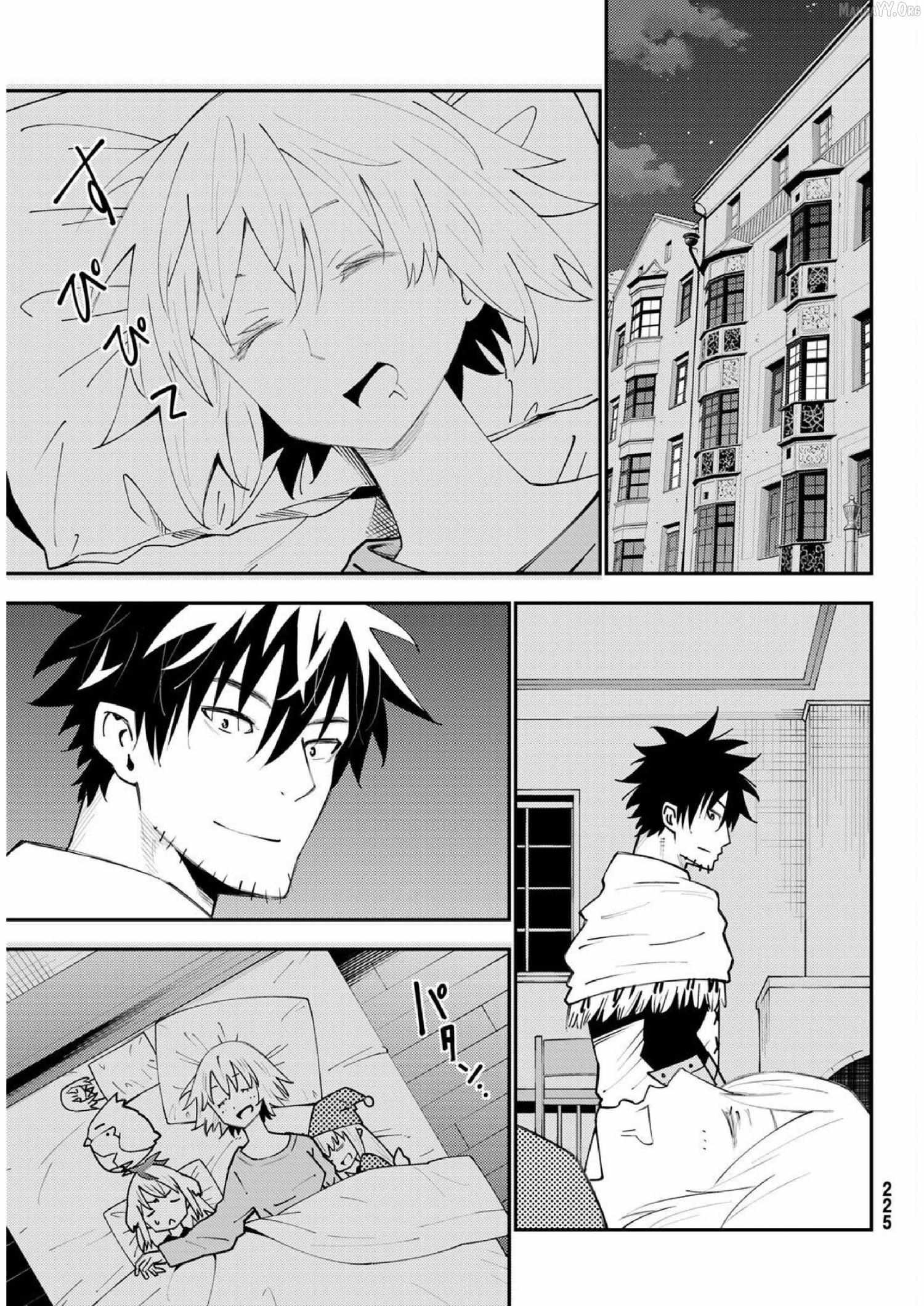 29-sai Dokushin Chuuken Boukensha no Nichijou Chapter 74 page 22 - 