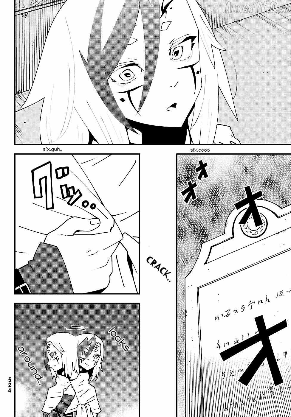 29-sai Dokushin Chuuken Boukensha no Nichijou Chapter 75 page 16 - 
