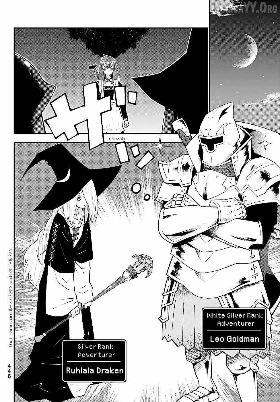 29-sai Dokushin Chuuken Boukensha no Nichijou Chapter 76 page 15 - 