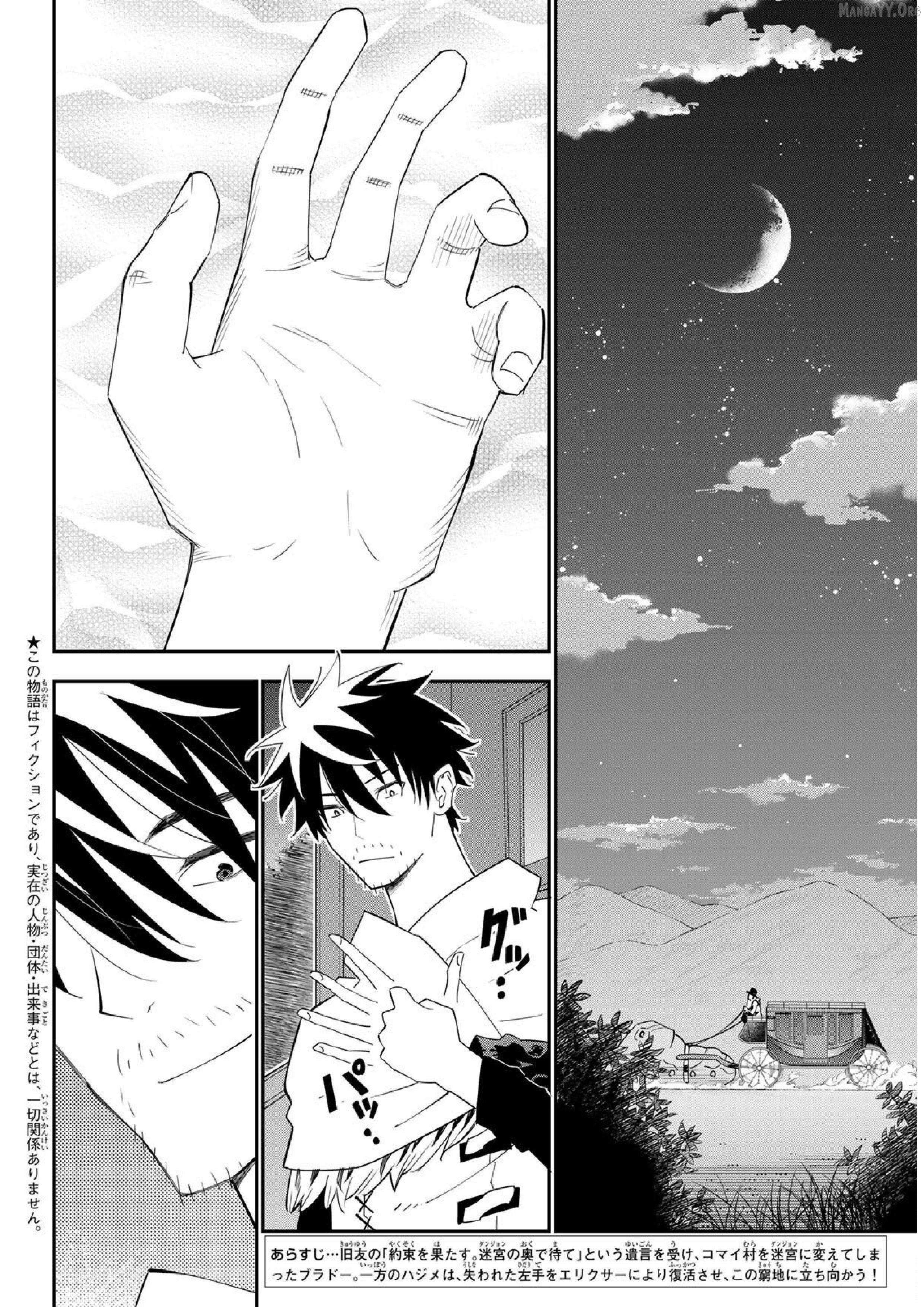 29-sai Dokushin Chuuken Boukensha no Nichijou Chapter 78 page 3 - 