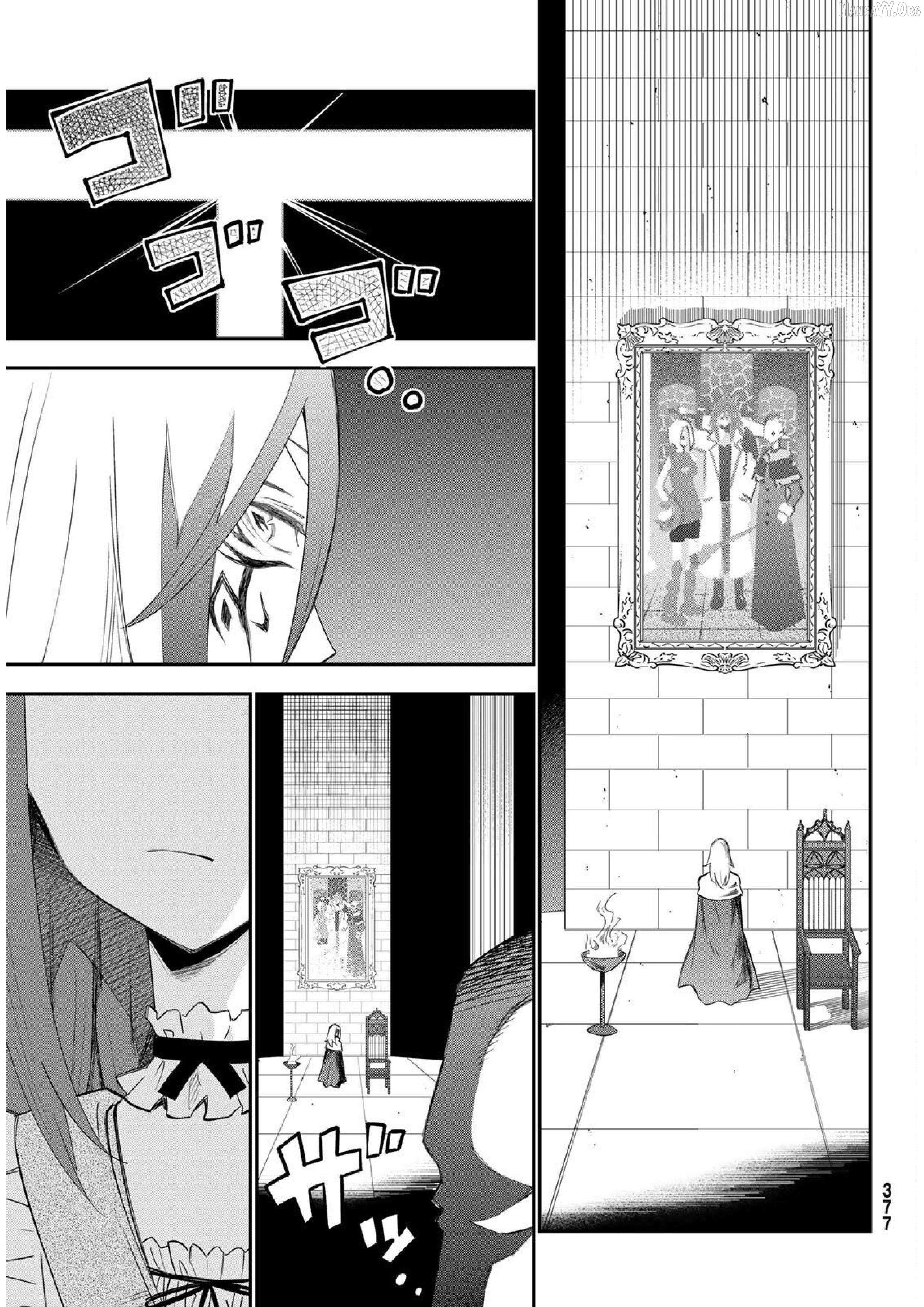 29-sai Dokushin Chuuken Boukensha no Nichijou Chapter 78 page 24 - 